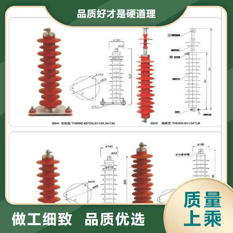 ​避雷器YH5WT5-84/240L【羿振电气】用心服务