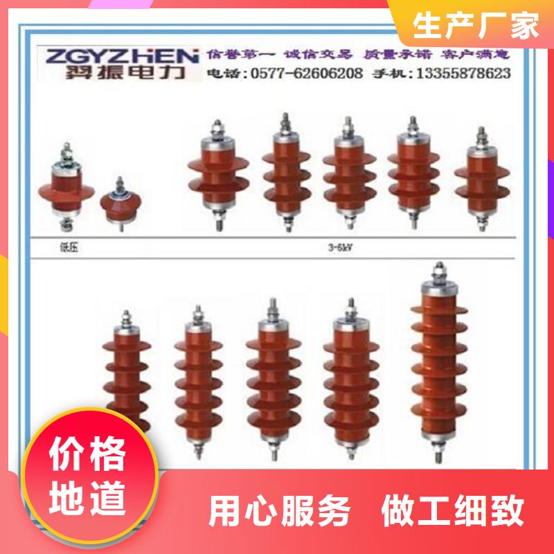 避雷器Y1.5W5-72/186W【羿振电气】大品牌值得信赖