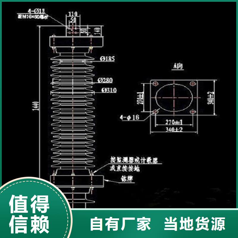 【羿振电气】避雷器YH10W-204/532做工精细