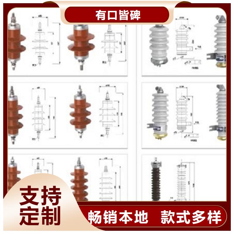 【】【避雷器】YH5WD5-23/51L现货批发