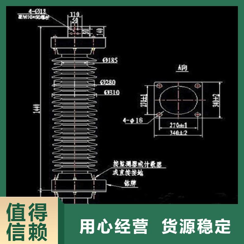 避雷器HY10WZ2-216/562S【羿振电气】厂家实力雄厚