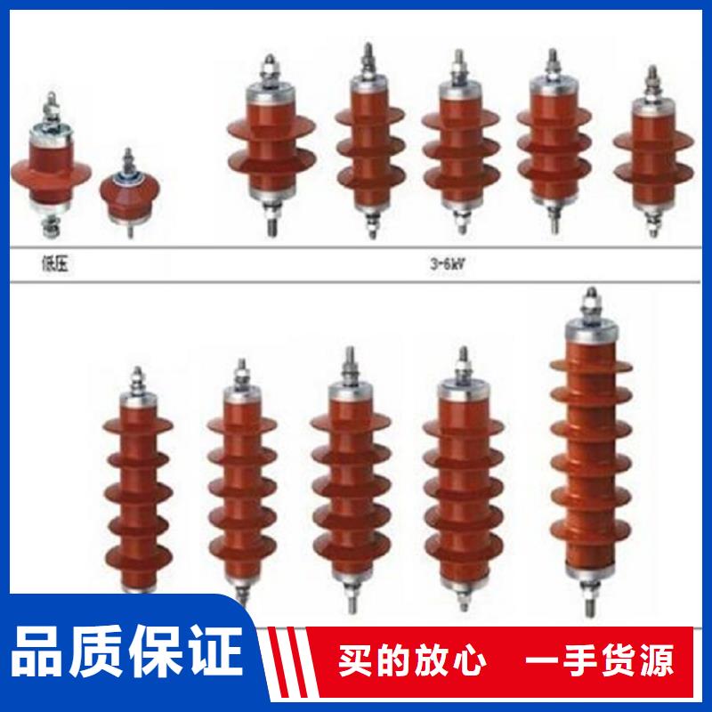 【浙江省温州市乐清市柳市镇】金属氧化物避雷器YH5WX-96/250生产厂家{本地}经销商