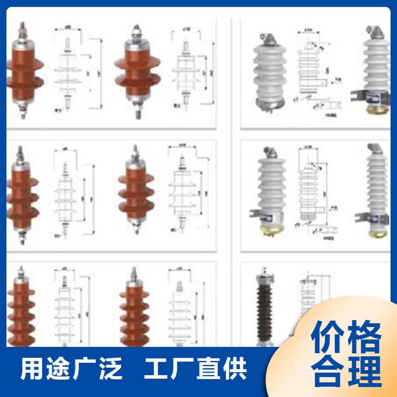 【】氧化锌避雷器YH10W5-116/302GY专业生产厂家