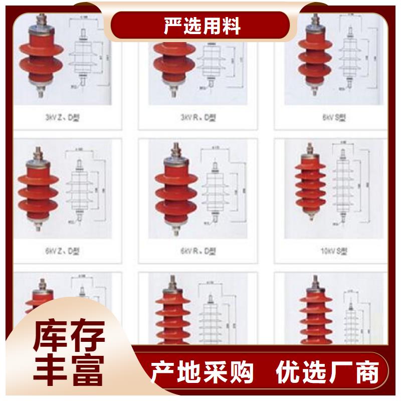 【】氧化锌避雷器YH10CX5-90/235，放电计数器厂家直销源头厂商