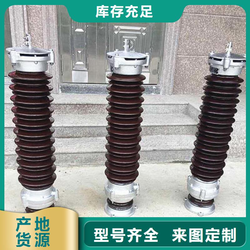 【】金属氧化物避雷器YH5W-84/221W【本地】生产商