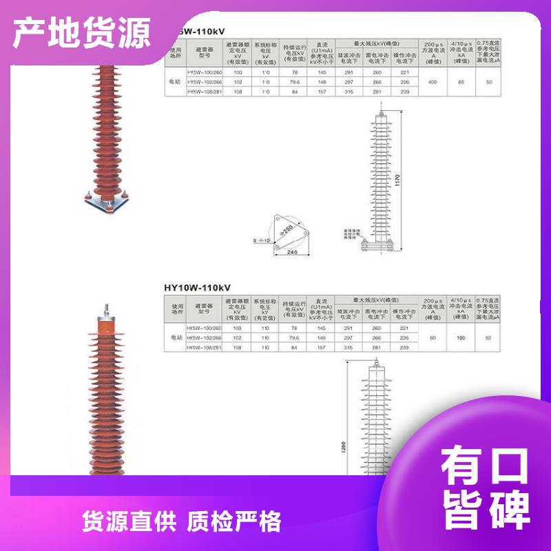 避雷器HY1.5WD-2.4/6【浙江羿振电气有限公司】产品优良