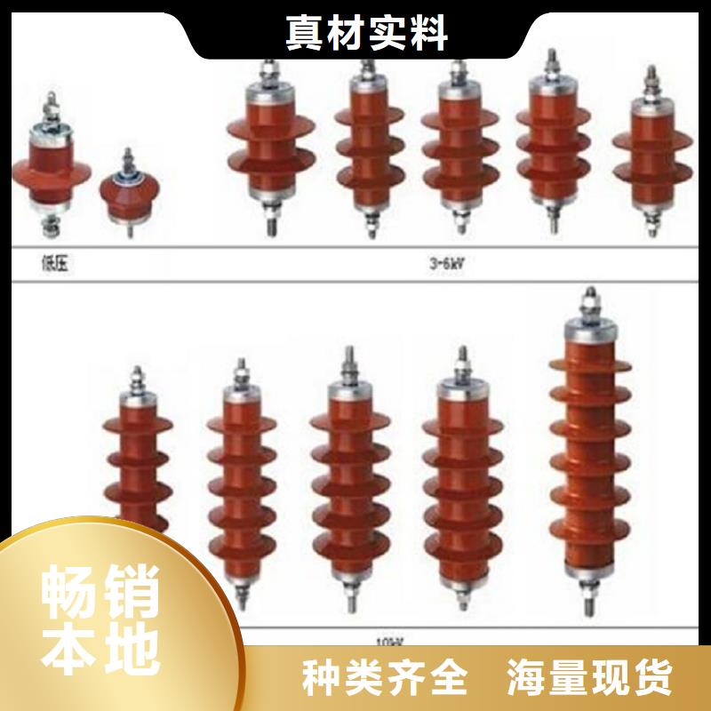 复合外套氧化锌避雷器YHSWS-17/50【羿振电气】一站式供应厂家