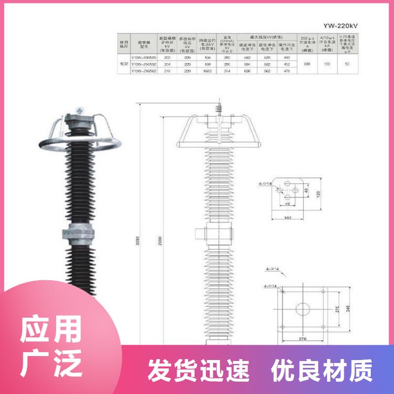 ​【】Y10WT-42/105标准工艺