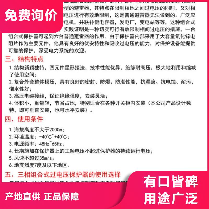 【过电压保护器】TBP-O-4.6F【当地】制造商