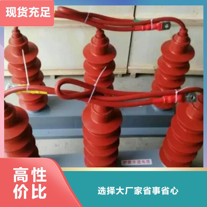 【】保护器(组合式避雷器)YHB5WR-51/150*51/134高品质诚信厂家