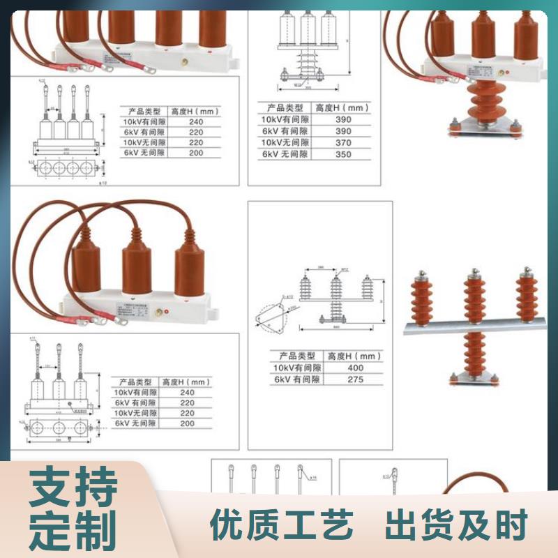 【】〖过电压保护器〗TBP-B-12.7/85质量可靠按需设计