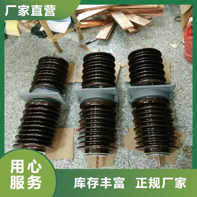 〖高压穿墙套管〗CWC-24KV/4000品质放心品质过硬