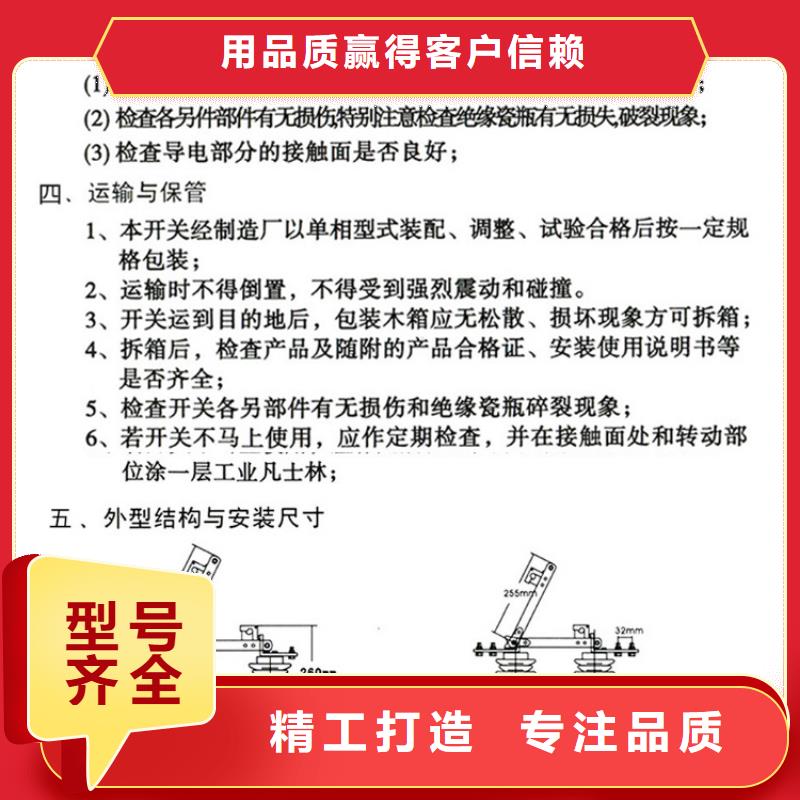 【羿振电气】高压隔离开关*GW9-15KV/1000现货齐全本地生产商