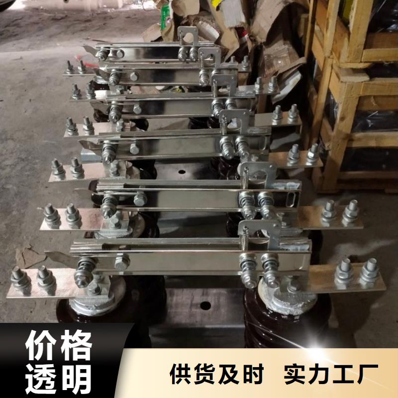 单极隔离开关HGW9-15KV/1250来电咨询按需定做