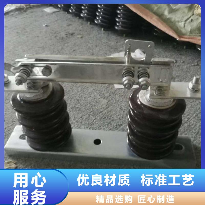 GW9-15KV/400户外高压交流隔离开关【】[本地]生产商