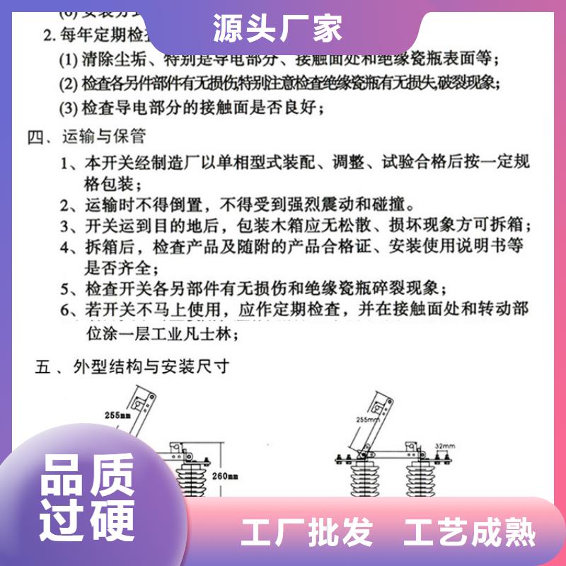 品牌【羿振电气】HGW9-15KV/200隔离刀闸生产厂家厂诚信经营