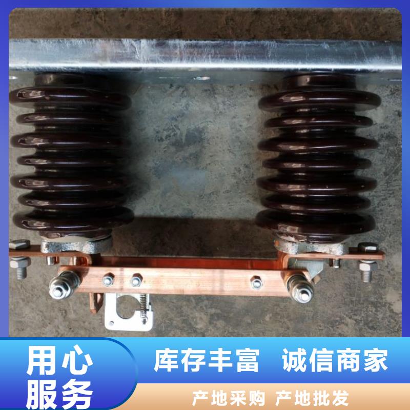 单极隔离开关HGW9-15KV/1000放心选择可放心采购