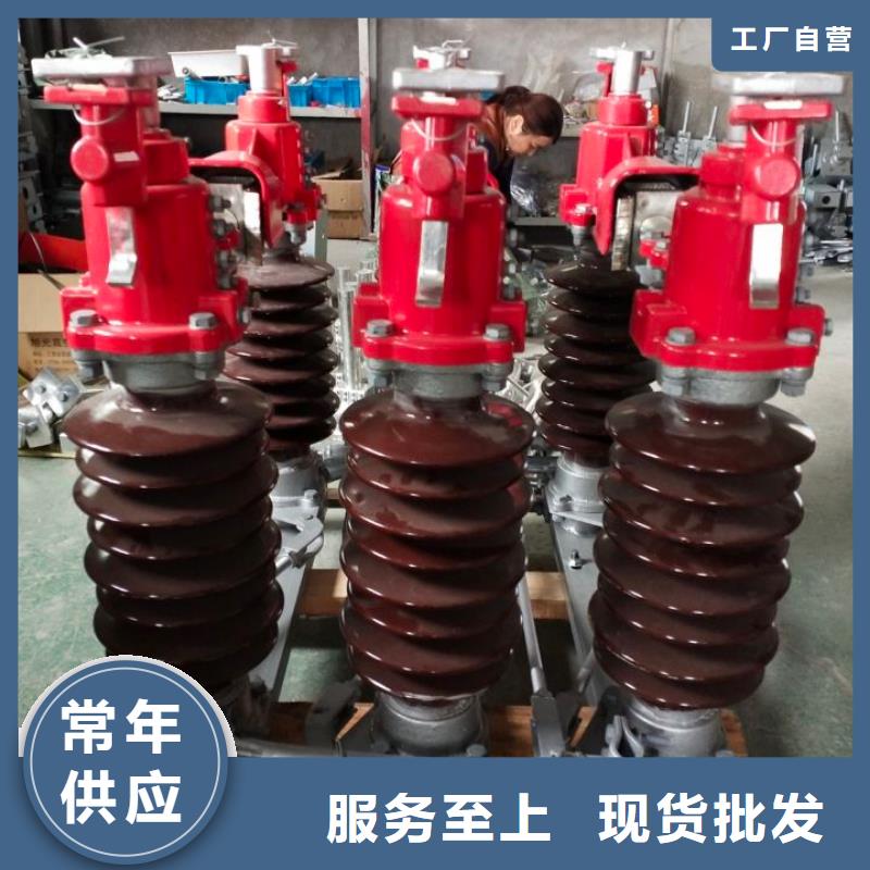 户外高压隔离开关GW5-35D/1250A?单接地手动【】生产商品牌：羿振电气现货供应