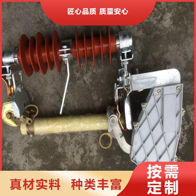 熔断器跌落式熔断器规格型号全附近生产厂家