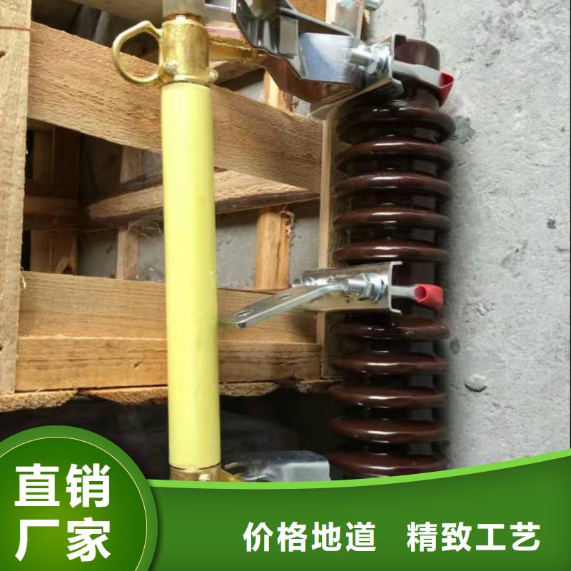 【熔断器】高压负荷开关好产品不怕比同城生产商