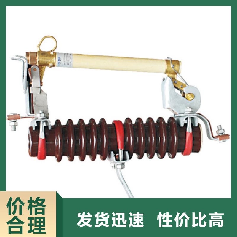 【羿振电气牌】【熔断器】HPRW12-15KV/200A[当地]制造商