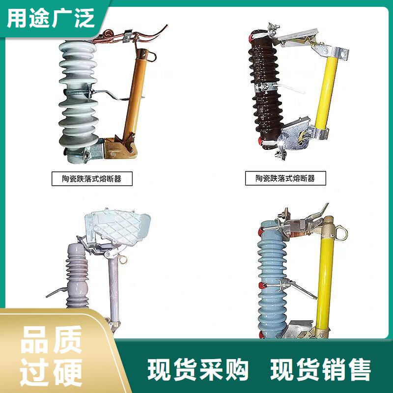 ABB型灭弧式瓷瓶跌落保险RNCX-15F/200A.厂家直销规格多样