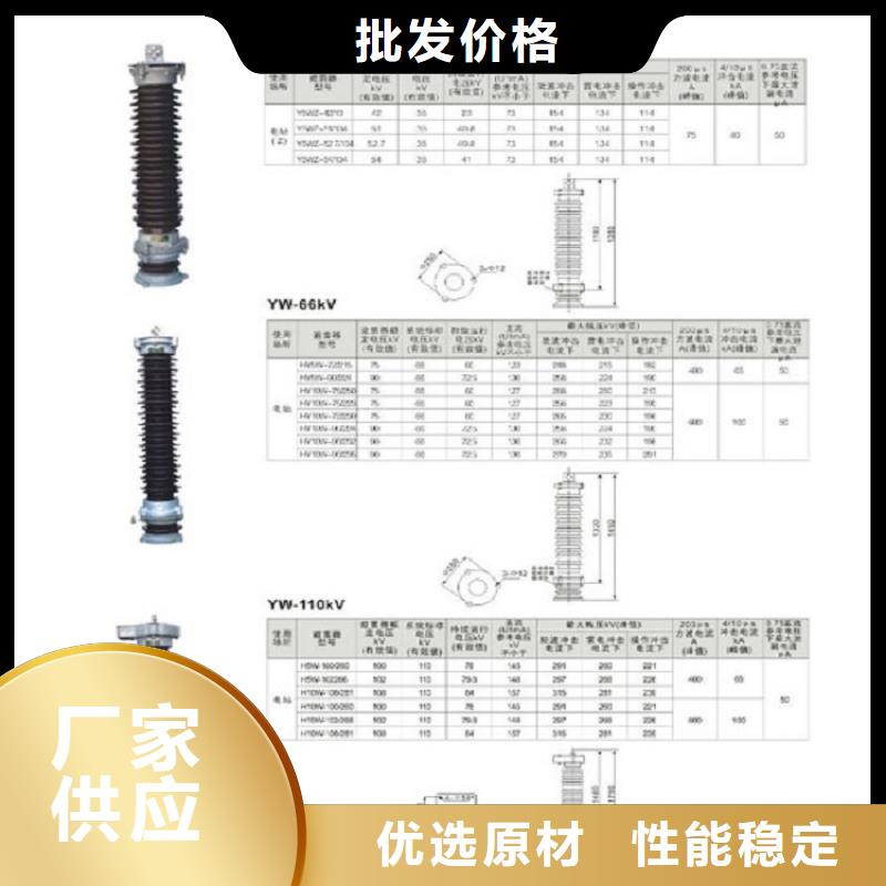 避雷器HY5WD1-8/18.7【羿振电气】常年供应