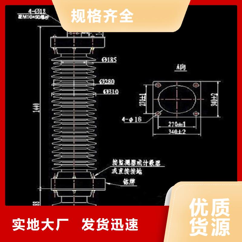 【】复合绝缘氧化锌避雷器HY10WZ-51/134G<当地>制造商