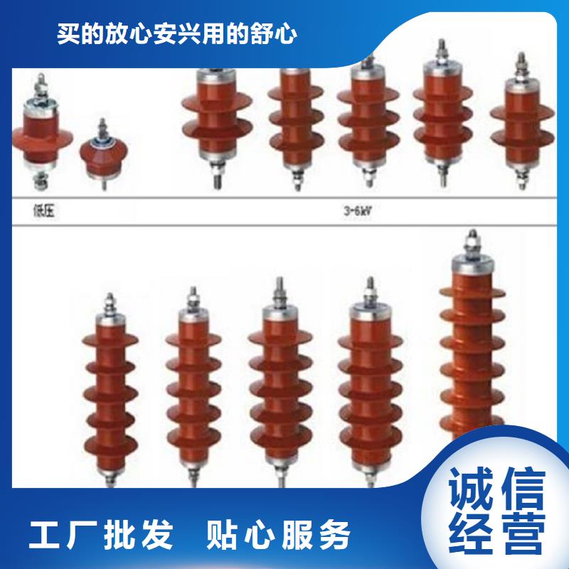 避雷器HY5W2-17/45【羿振电力】为品质而生产