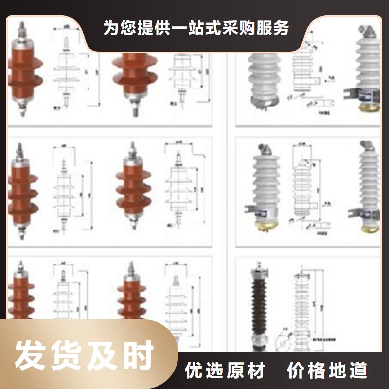 避雷器Y5W5-108/281【羿振电力】[当地]制造商