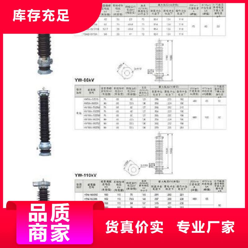 【】YH5WX5-17/50{当地}供应商