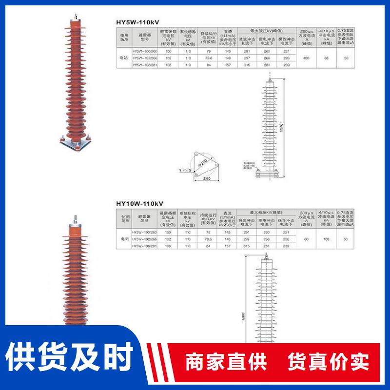 避雷器YH1.5W-72/186【羿振电力】当地服务商