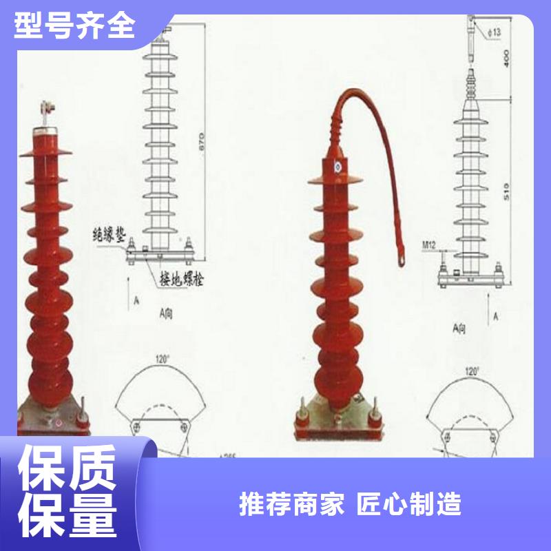 HY5W5-17/50复合外套氧化锌避雷器【羿振电力】品质卓越