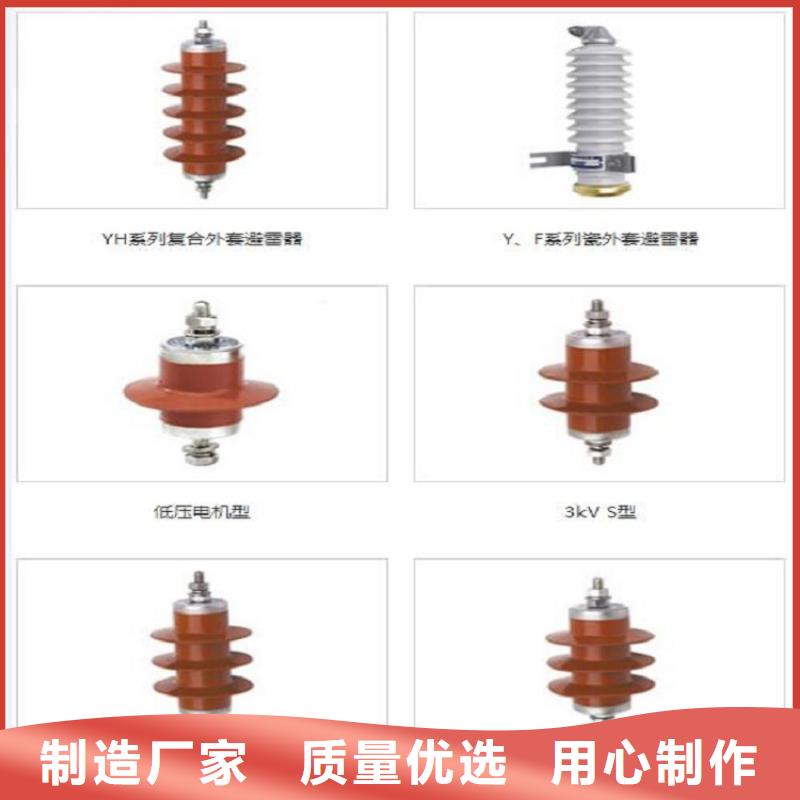 【】HY10CX4192/520J当地服务商