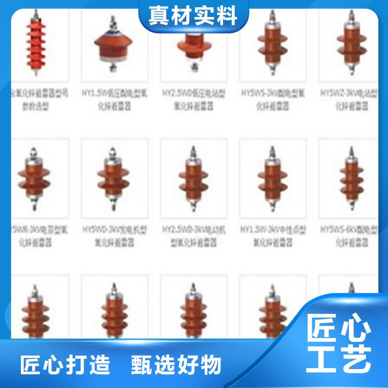 氧化锌避雷器Y10W5-51/130质量放心实体厂家大量现货