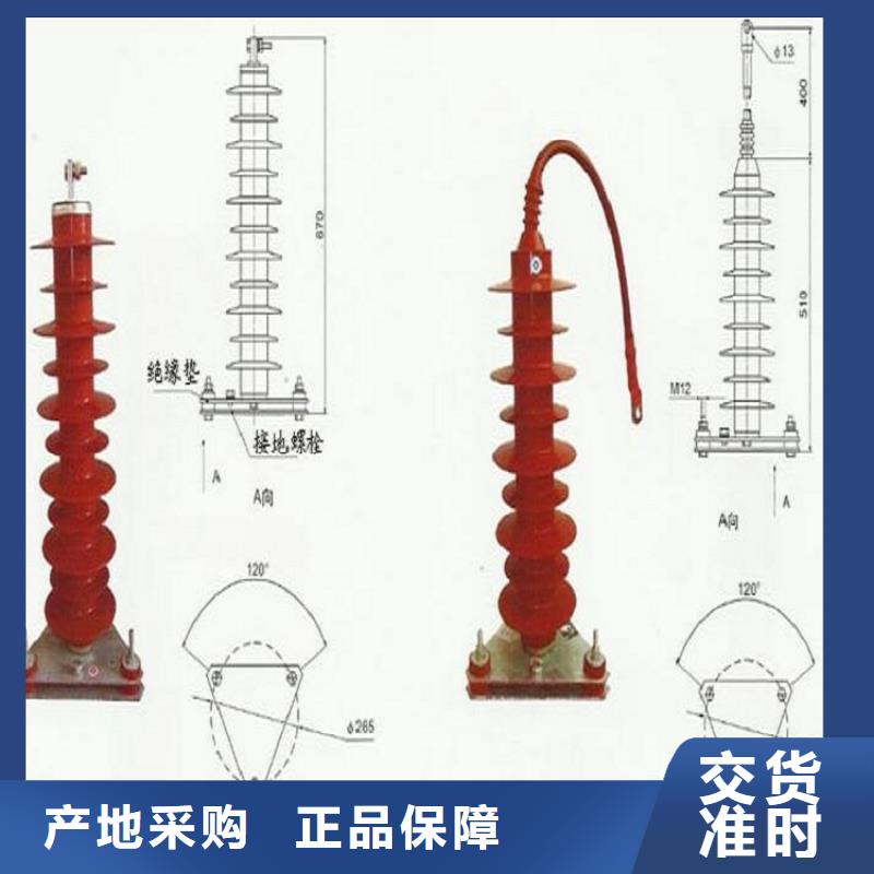 【】【避雷器】YH5WZ2-51/134价格透明