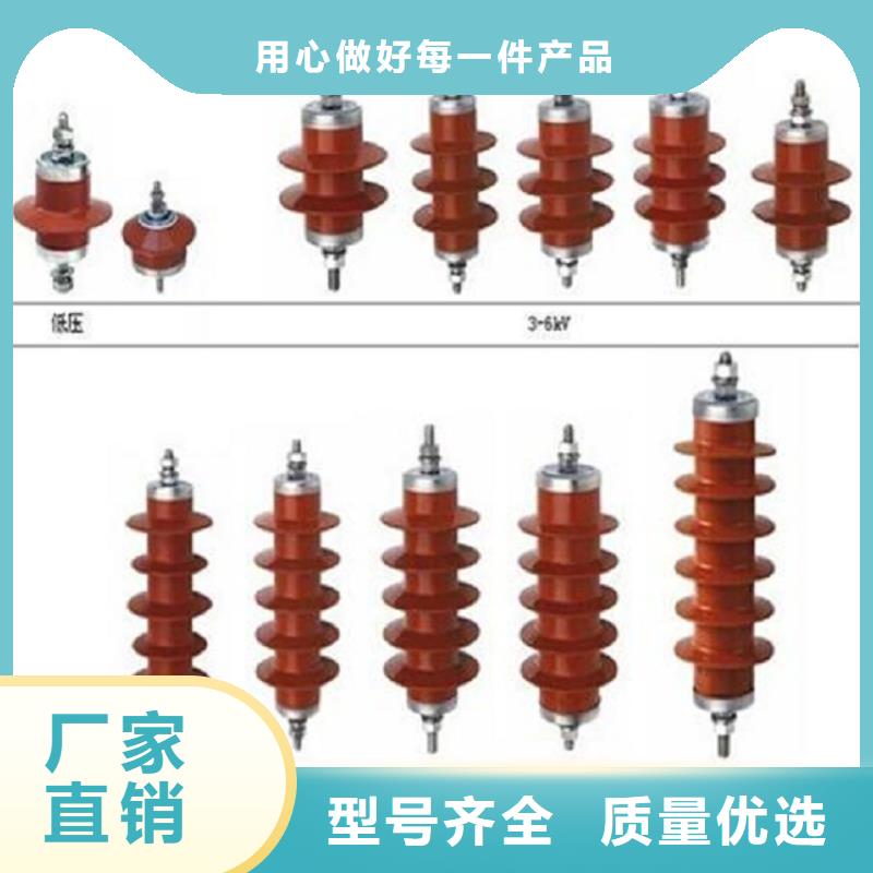 ​【】【避雷器】HY1.5W-0.88/3.9[当地]厂家