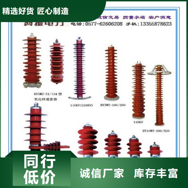 【】Y5W1-108/268GW款式新颖