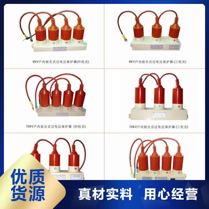 【】过电压保护器TBP-B-7.6/150[本地]经销商