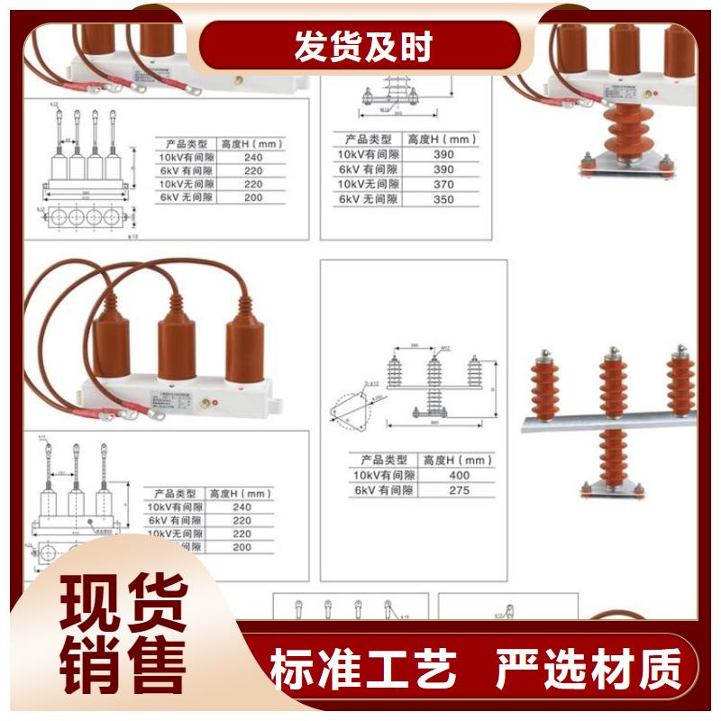 【】〖过电压保护器〗HRB-A-6价格行情优选原材