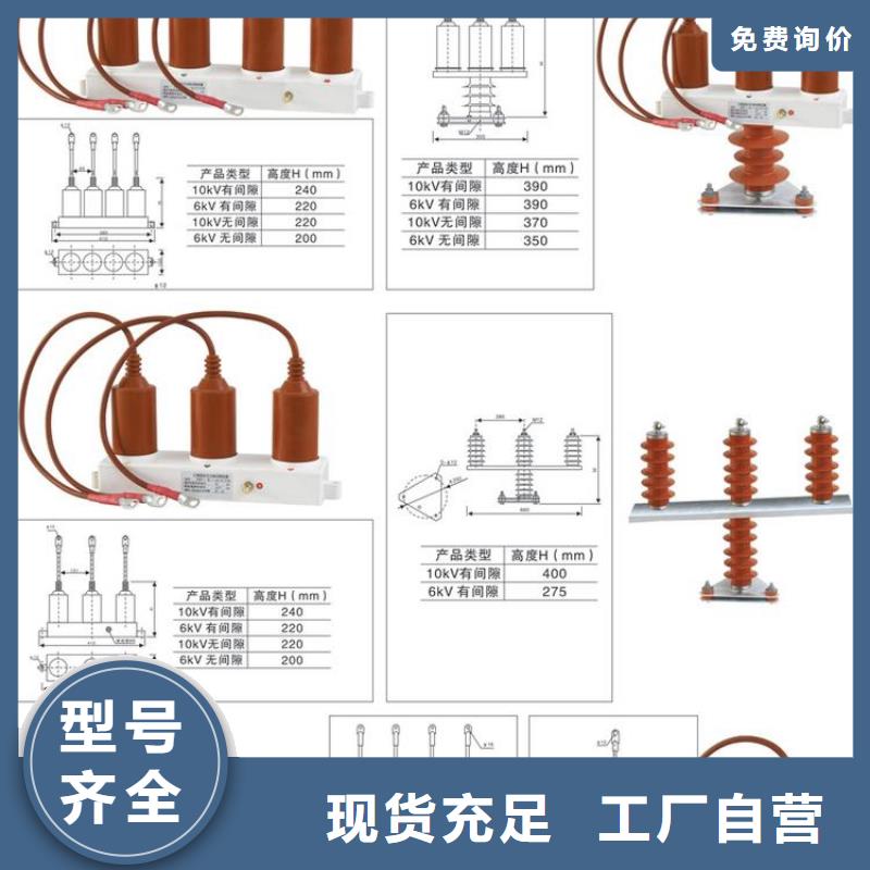 【】过电压保护器TBP-C-42F/400W1定制销售售后为一体