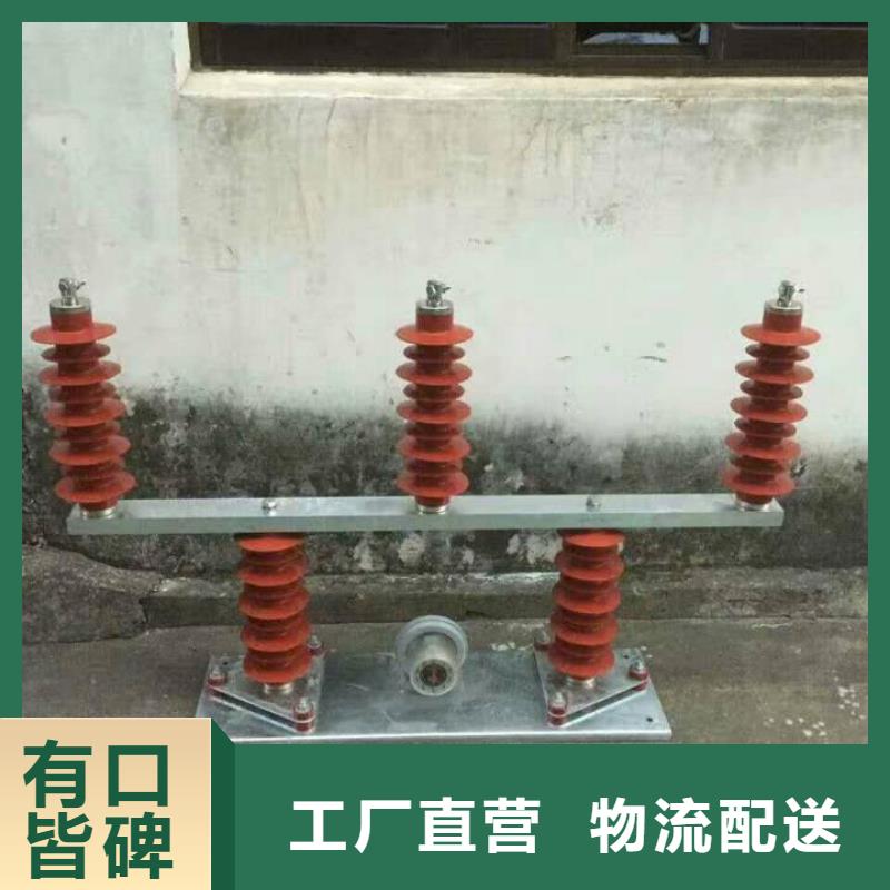 【】〖过电压保护器〗HTB-R-12.7KV/85现货供应专业生产品质保证