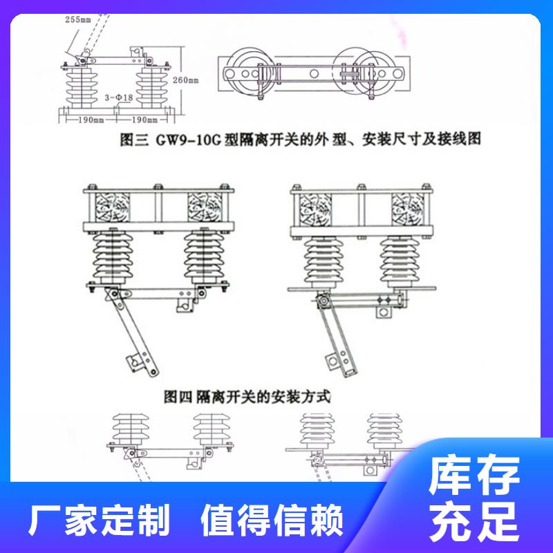 品牌：【羿振电气】HGW9-10G/1000高压隔离开关生产厂家【当地】供应商