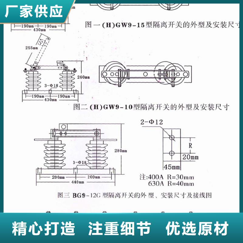 单极隔离开关HGW9-10G/400A实体厂家.欢迎来厂考察