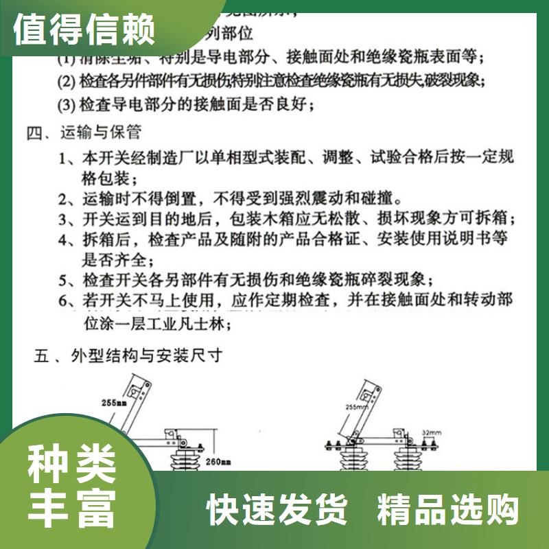 []GW9-10/1250A货源直供