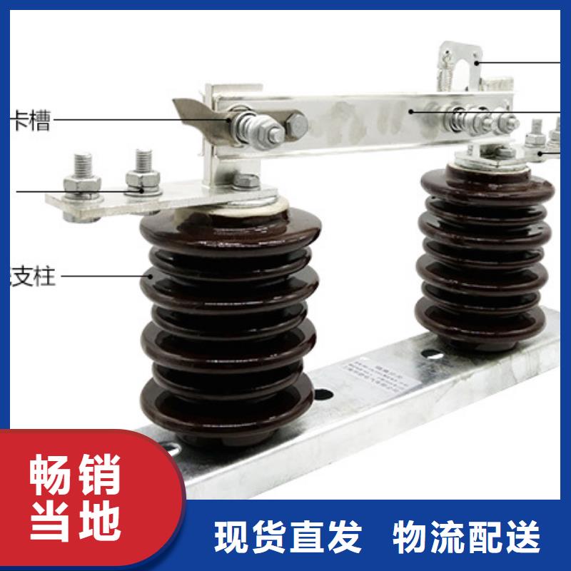 【隔离开关】GW9-20G/1000A{本地}货源