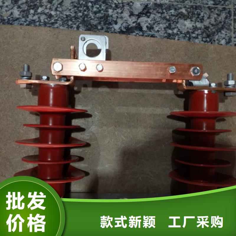 【】品牌：羿振HGW9-12KV/1000A<当地>品牌