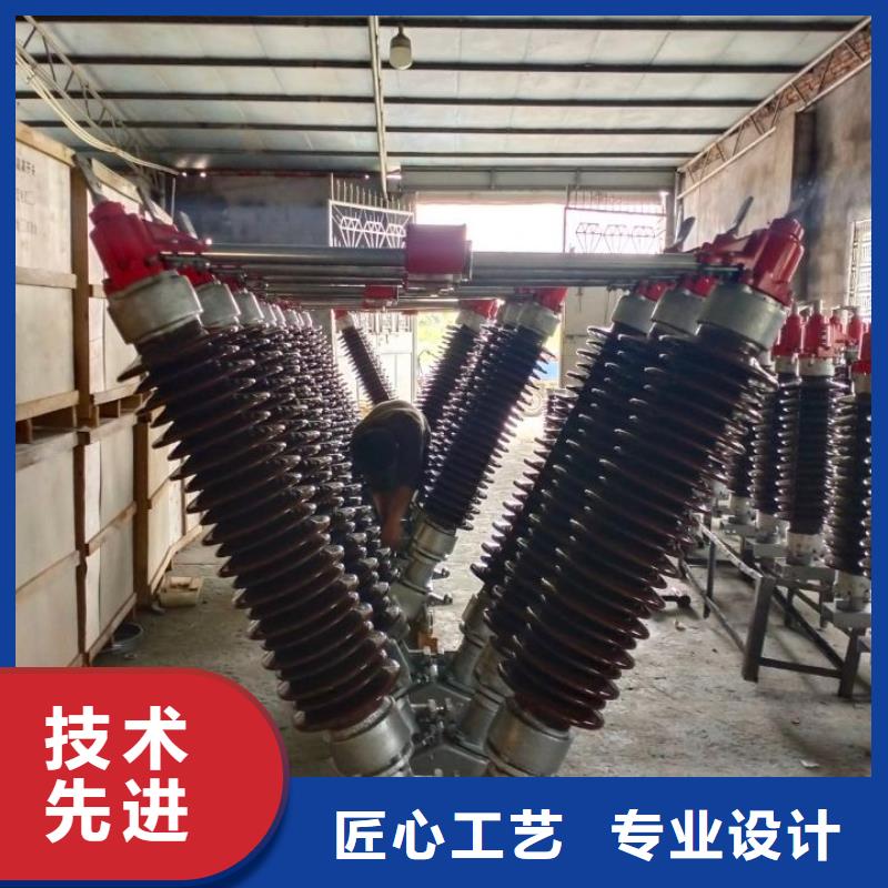 【】高压隔离开关GW1-10KV/630{当地}制造商