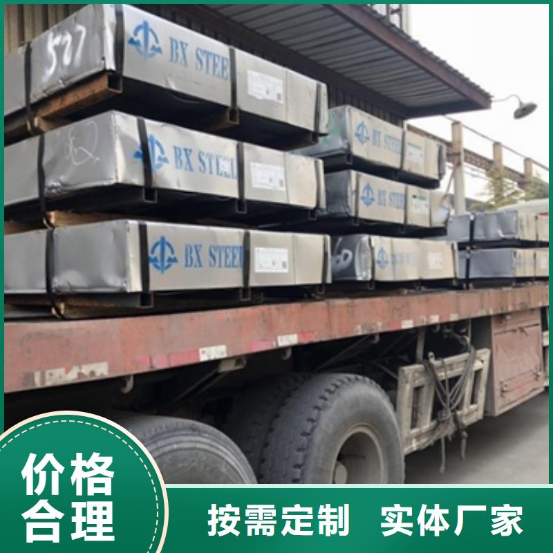 TDC52D彩涂卷优质原料