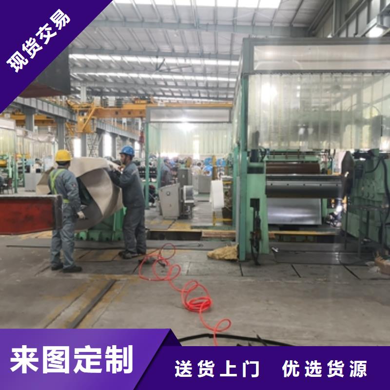 BWELD900QL2/4	宝钢结构高强钢热轧工程高强钢质保一年质量不佳尽管来找我